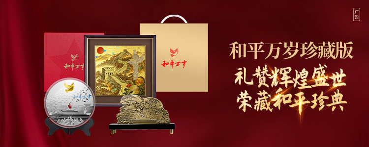 手機銀行banner